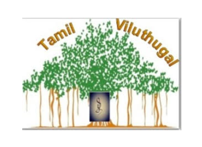 TAMIL VIZHUTHUGAL 