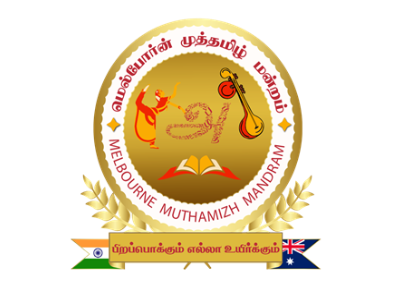 MELBOURNE MUTHAMIZH MANDRAM INC 